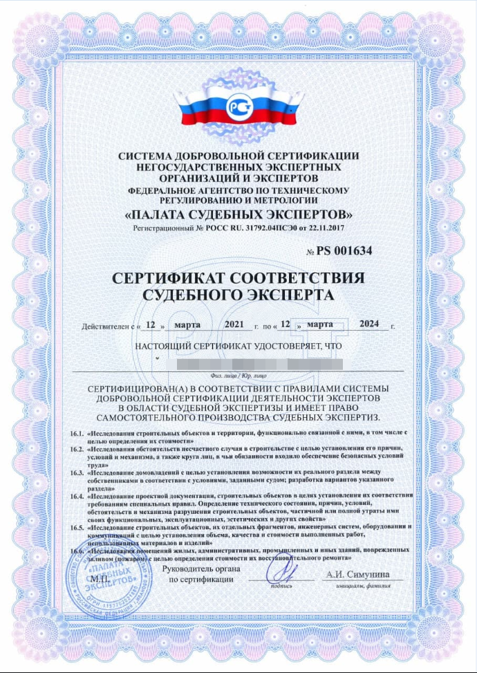 2021-09-14_15-04-17.png