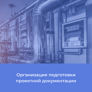 Внутренние инженерные системы зданий: отопление, вентиляция, водоснабжение, канализация, кондиционирование