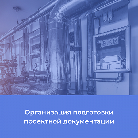 Внутренние инженерные системы зданий: отопление, вентиляция, водоснабжение, канализация, кондиционирование